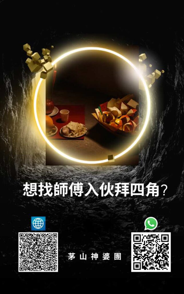 2025最新「拜四角」全攻略｜入宅必看吉日、簡化步驟到常見Q&A