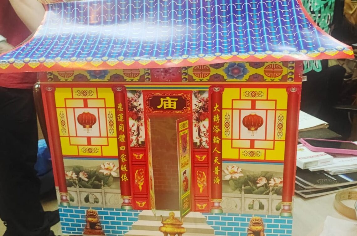 冤親債主完全化解指南